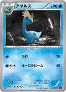 Image for Amaura (025/096) (XY3: Rising Fist) - Pokemon Japan