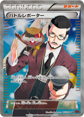 Image for Battle Reporter (103/096) (XY3: Rising Fist) - Pokemon Japan