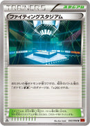 Image for Fighting Stadium (093/096) (XY3: Rising Fist) - Pokemon Japan