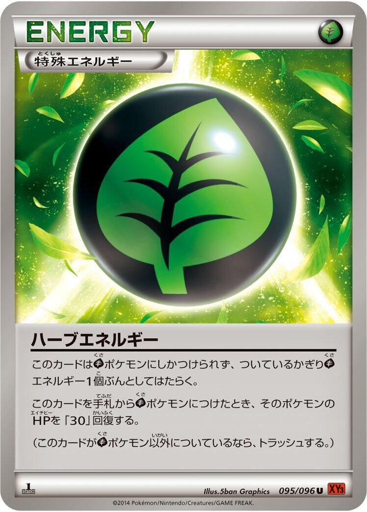 Image for Herbal Energy (095/096) (XY3: Rising Fist) - Pokemon Japan