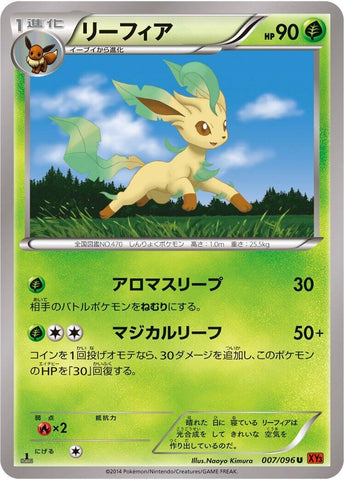Image for Leafeon (007/096) (XY3: Rising Fist) - Pokemon Japan