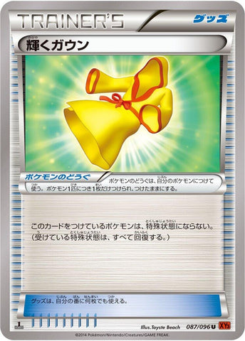 Image for Sparkling Robe (087/096) (XY3: Rising Fist) - Pokemon Japan