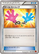 Image for Tool Retriever (083/096) (XY3: Rising Fist) - Pokemon Japan