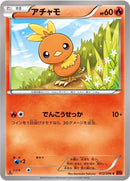 Image for Torchic (012/096) (XY3: Rising Fist) - Pokemon Japan