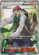 Image for AZ (093/088) (XY4: Phantom Gate) - Pokemon Japan