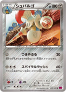 Image for Escavalier (059/088) (XY4: Phantom Gate) - Pokemon Japan
