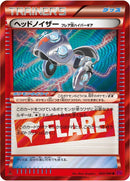 Image for Head Ringer Team Flare Hyper Gear (083/088) (XY4: Phantom Gate) - Pokemon Japan
