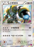 Image for Regigigas (074/088) (XY4: Phantom Gate) - Pokemon Japan
