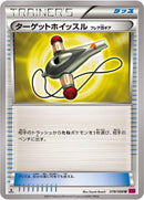Image for Target Whistle (078/088) (XY4: Phantom Gate) - Pokemon Japan
