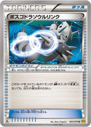 Image for Aggron Spirit Link (065/070) (XY5-Bg: Gaia Volcano) - Pokemon Japan