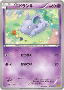 Image for Nidoran (025/070) (XY5-Bg: Gaia Volcano) - Pokemon Japan