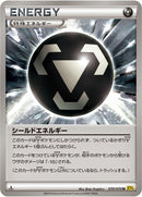 Image for Shield Energy (070/070) (XY5-Bg: Gaia Volcano) - Pokemon Japan