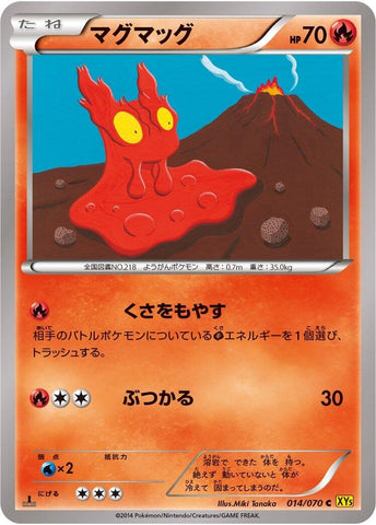 Image for Slugma (014/070) (XY5-Bg: Gaia Volcano) - Pokemon Japan