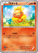Image for Torchic (017/070) (XY5-Bg: Gaia Volcano) - Pokemon Japan