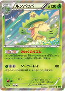 Image for Ludicolo (006/070) (XY5-Bt: Tidal Storm) - Pokemon Japan
