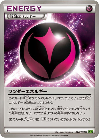 Image for Wonder Energy (070/070) (XY5-Bt: Tidal Storm) - Pokemon Japan