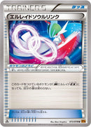 Image for Gallade Spirit Link (073/078) (XY6: Emerald Break) - Pokemon Japan
