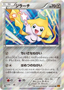 Image for Jirachi (035/078) (XY6: Emerald Break) - Pokemon Japan