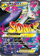 Image for Latios (083/078) (XY6: Emerald Break) - Pokemon Japan