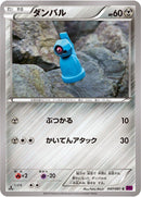 Image for Beldum (047/081) (XY7: Bandit Ring) - Pokemon Japan
