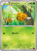 Image for Combee (009/081) (XY7: Bandit Ring) - Pokemon Japan