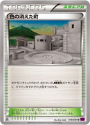 Image for Faded Town (078/081) (XY7: Bandit Ring) - Pokemon Japan