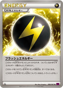 Image for Flash Energy (080/081) (XY7: Bandit Ring) - Pokemon Japan