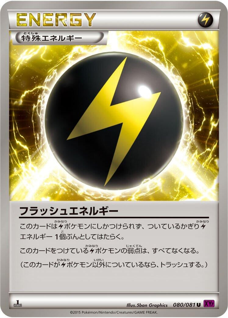 Image for Flash Energy (080/081) (XY7: Bandit Ring) - Pokemon Japan