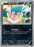 Image for Inkay (045/081) (XY7: Bandit Ring) - Pokemon Japan