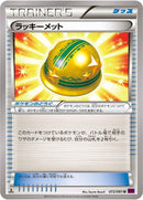 Image for Lucky Helmet (072/081) (XY7: Bandit Ring) - Pokemon Japan
