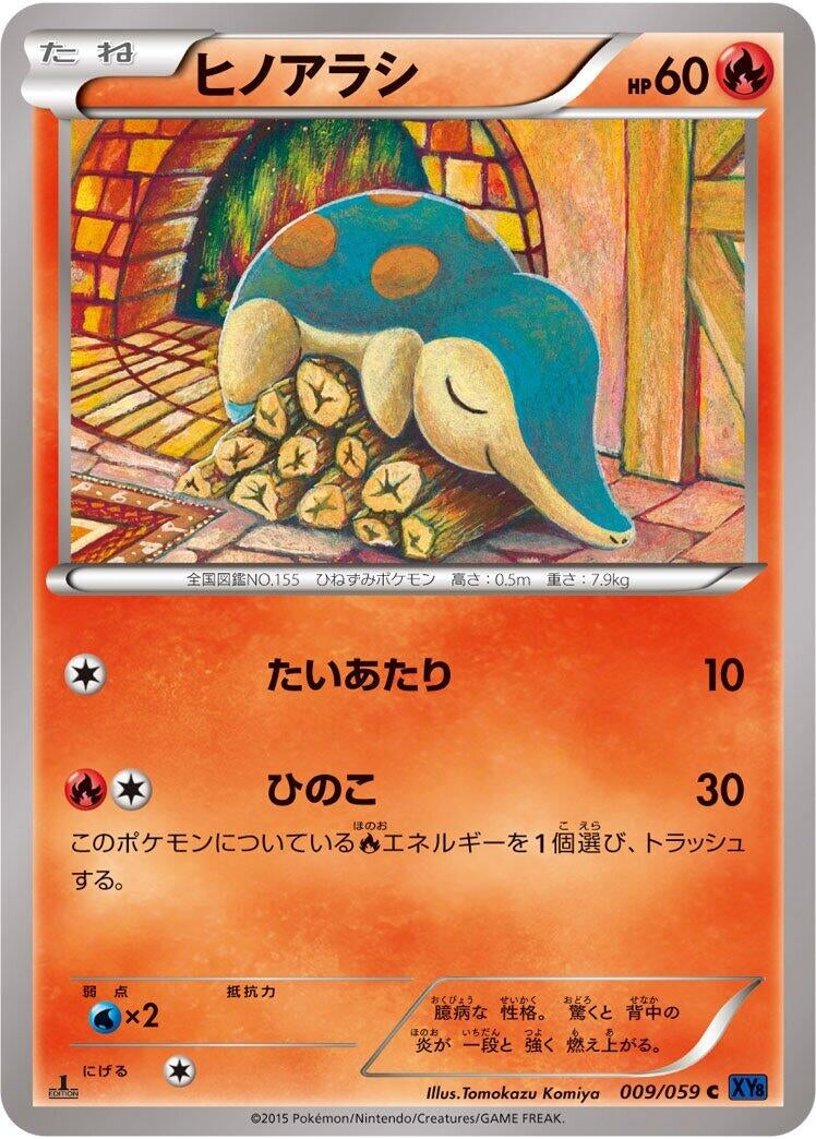 Image for Cyndaquil (009/059) (XY8-Bb: Blue Shock) - Pokemon Japan