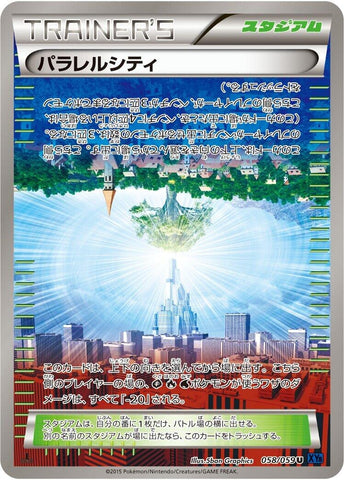Image for Parallel City (058/059) (XY8-Bb: Blue Shock) - Pokemon Japan