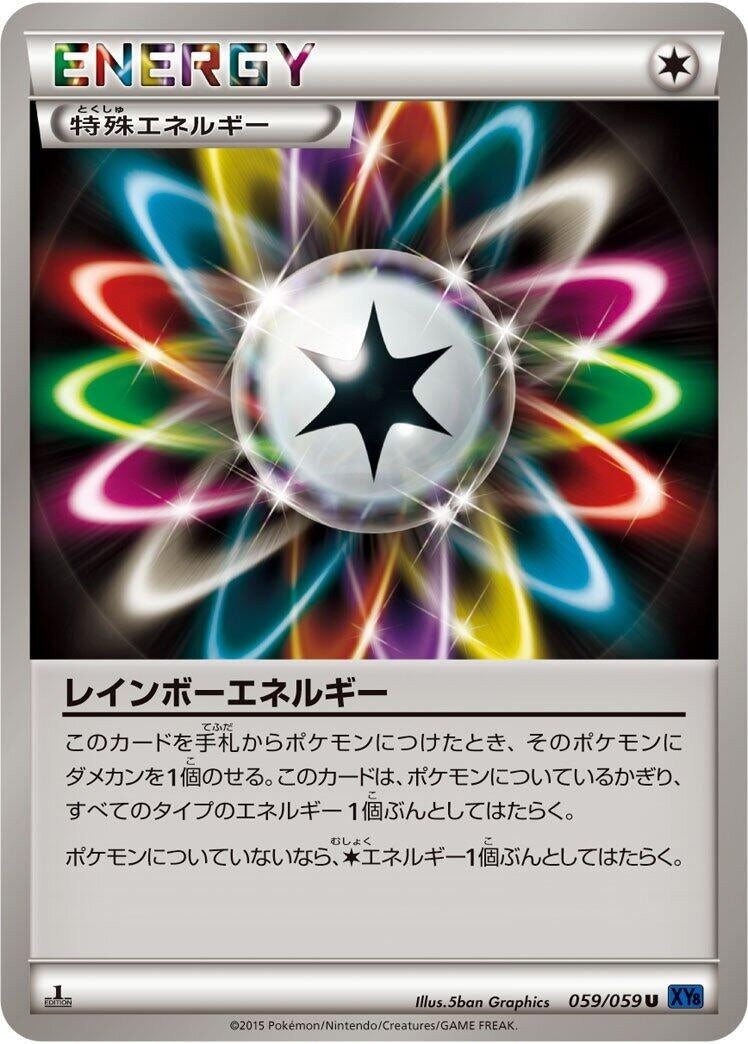 Image for Rainbow Energy (059/059) (XY8-Bb: Blue Shock) - Pokemon Japan