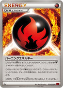 Image for Burning Energy (059/059) (XY8-Br: Red Flash) - Pokemon Japan