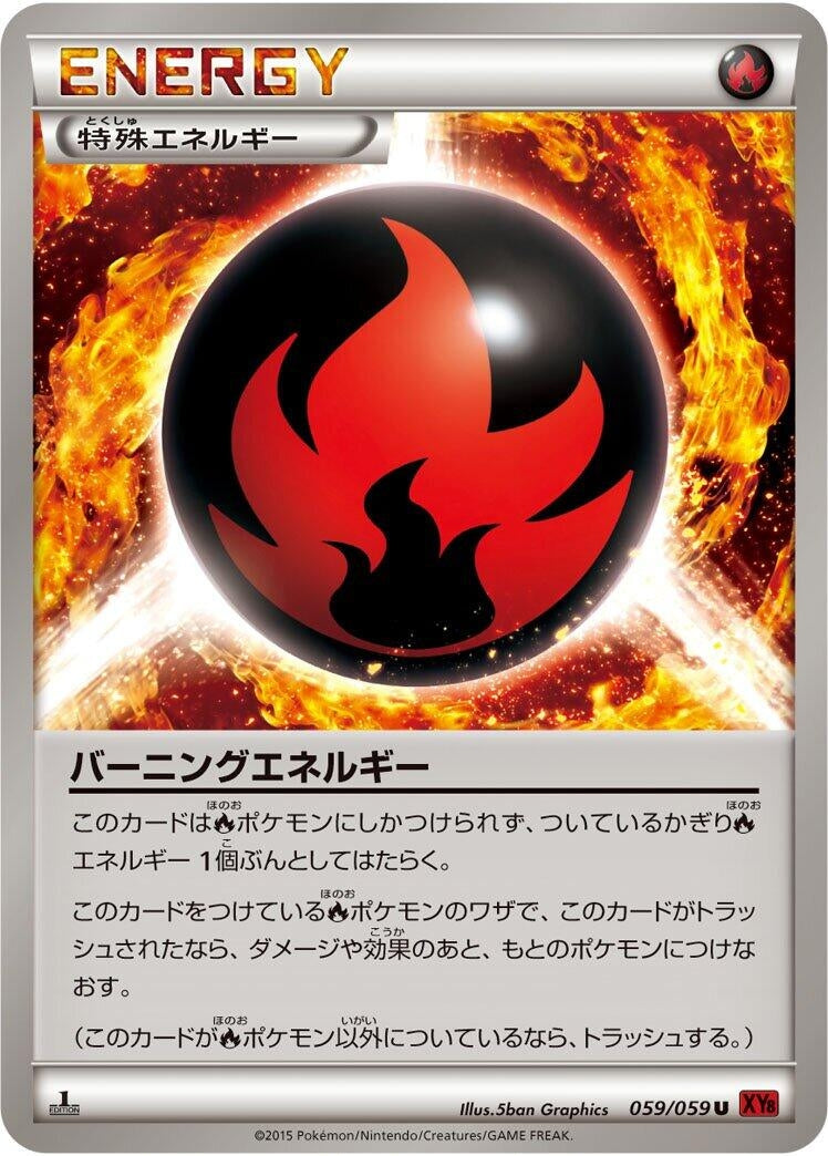 Image for Burning Energy (059/059) (XY8-Br: Red Flash) - Pokemon Japan
