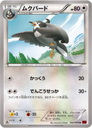 Image for Staravia (052/059) (XY8-Br: Red Flash) - Pokemon Japan