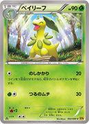 Image for Bayleef (002/080) (XY9: Rage of the Broken Heavens) - Pokemon Japan