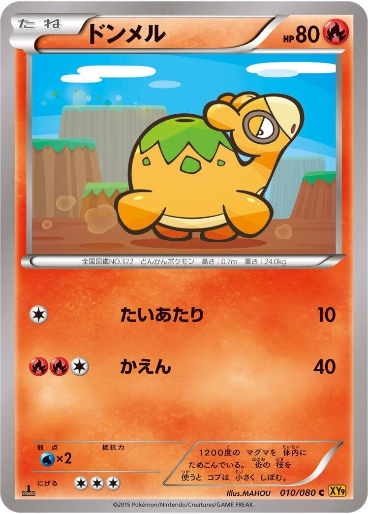 Image for Numel (010/080) (XY9: Rage of the Broken Heavens) - Pokemon Japan
