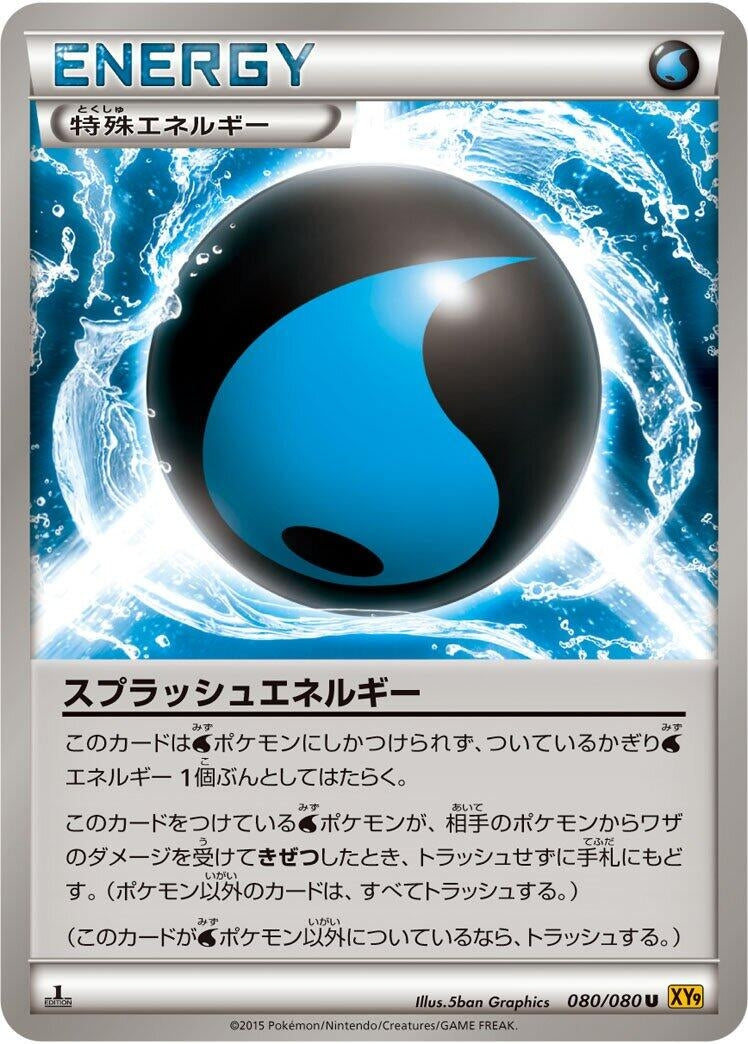 Image for Splash Energy (080/080) (XY9: Rage of the Broken Heavens) - Pokemon Japan