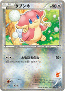 Image for Audino (014/021) (Battle Theme Deck: Victini) (BTV) - Pokemon Japan
