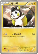 Image for Emolga (007/018) (BKZ: Zekrom-EX Battle Strength Deck) (BKZ) - Pokemon Japan