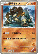 Image for Terrakion (030/047) (Everyone's Exciting Battle) (WAK) - Pokemon Japan