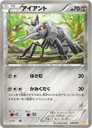 Image for Durant (039/047) (Everyone's Exciting Battle) (WAK) - Pokemon Japan