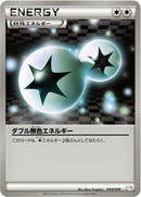 Image for Double Colorless Energy (044/046) (Master Deck Build Box EX) (MDB) - Pokemon Japan