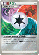 Image for Blend Energy GRPD (015/015) (Hydreigon Half Deck) (SZD) - Pokemon Japan