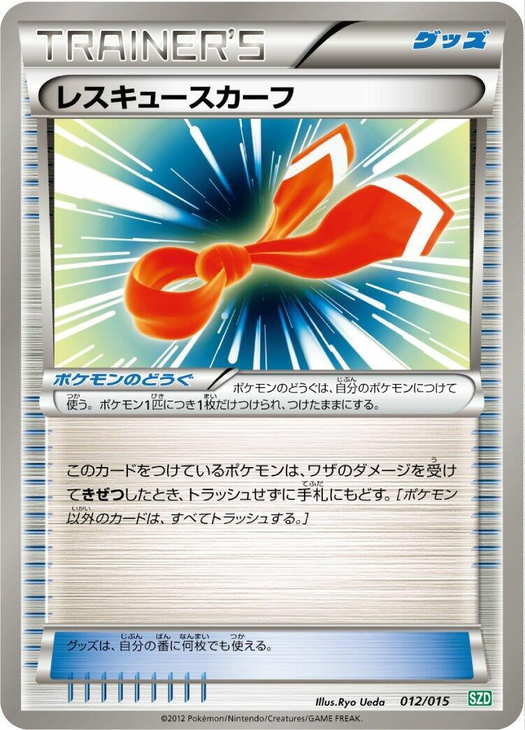 Image for Rescue Scarf (012/015) (Hydreigon Half Deck) (SZD) - Pokemon Japan