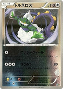 Image for Tornadus (014/020) (Battle Gift Set: Thundurus vs Tornadus) (BGS) - Pokemon Japan