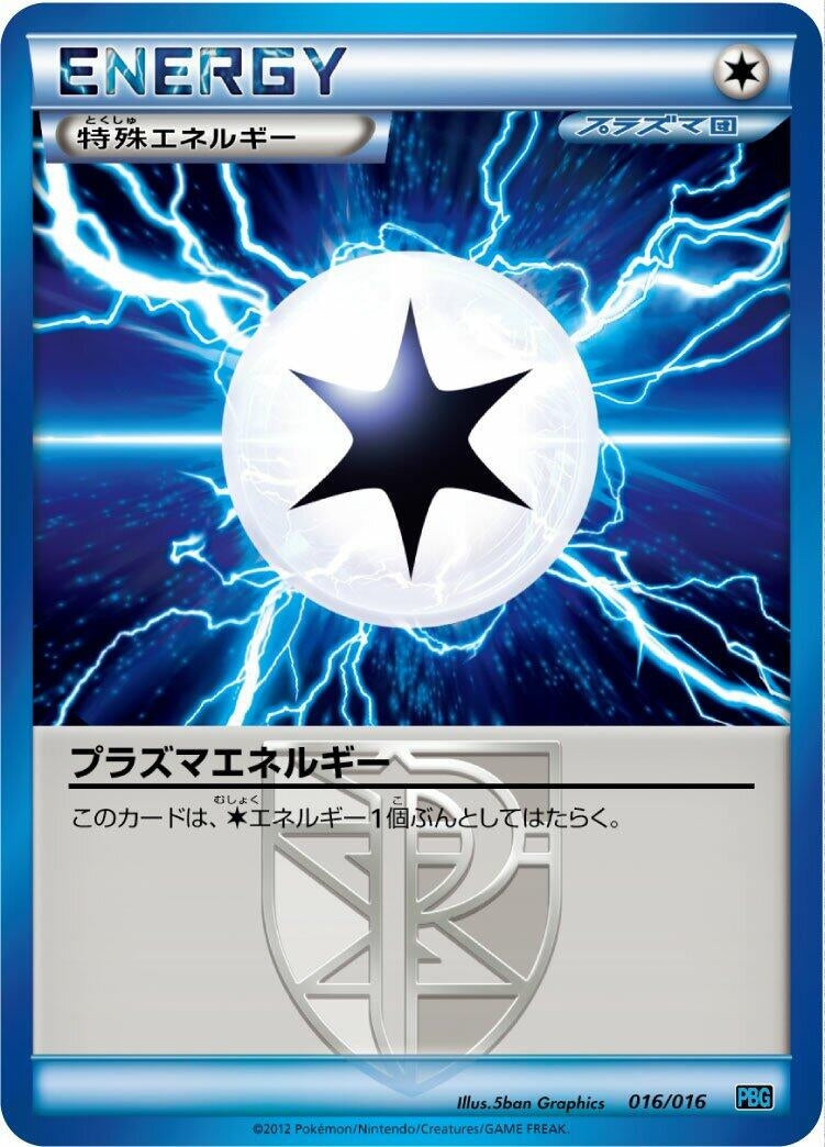 Image for Plasma Energy (016/016) (Team Plasma Battle Gift Set) (PBG) - Pokemon Japan