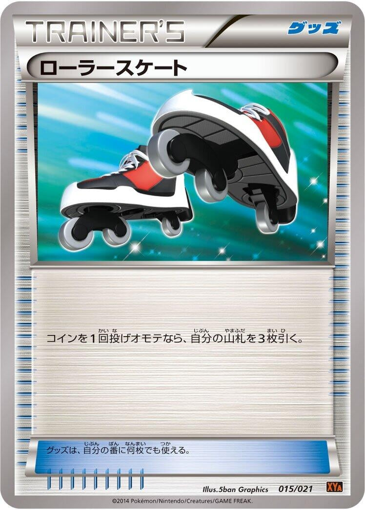 Image for Roller Skates (015/021) (XYA: M Charizard-EX Mega Battle Deck) - Pokemon Japan