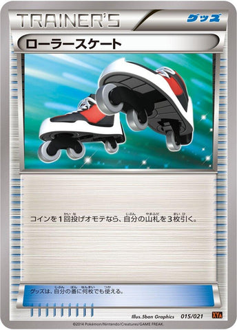 Image for Roller Skates (015/021) (XYA: M Charizard-EX Mega Battle Deck) - Pokemon Japan